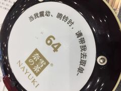 -奈雪的茶(市百一店)