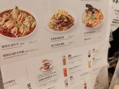 -添好运(武商MALL店)