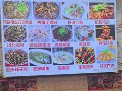 -胖娃古镇鸡杂(磁器口总店)
