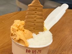 -陕拾叁-西安糕点(大雁塔店)