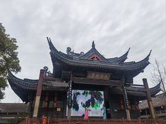 -绍兴鲁迅故里·沈园景区