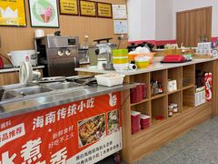 -129老爸茶丨清补凉