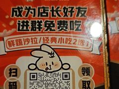 -万岁寿司(天河领展店)