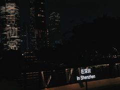 -万象影城(深圳湾万象城旗舰店)