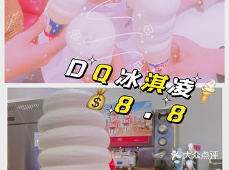 #0元玩转这座城 某dou直播间抢购的快乐