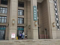 -国家自然博物馆