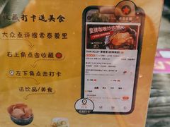-Thai Alley泰爱里(二沙岛店)