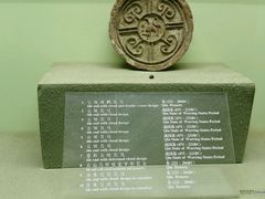 -古陶文明博物馆