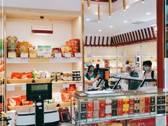 零售区-北京稻香村(第三店)