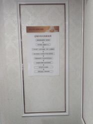 -武汉五洲整形外科医院