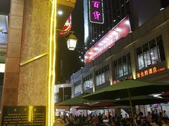-太平馆西餐厅(北京路店)