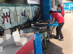 -长发西饼(临顿路店)