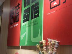 -李老哈·东北菜(宋园路店)