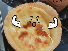 -酥挞记·手作布丁挞(西关店)