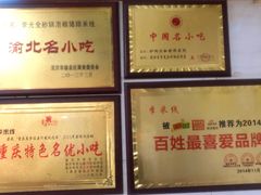 -李米线(武陵路店)