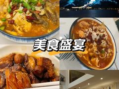 -辣么好吃私厨(新城店)
