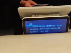 -南京金陵饭店