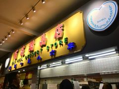 门面-百花传统甜品店(原址店)