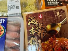 -山姆会员商店(上海浦东店)