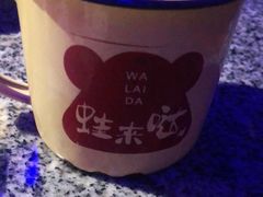 -蘭奢雅集·江浙菜(青山江滩店)