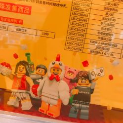 -乐高授权专卖店(南开大悦城店)