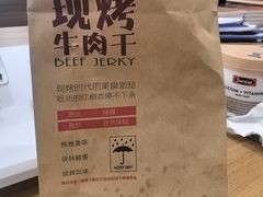 -都士牧人现烤牛肉干
