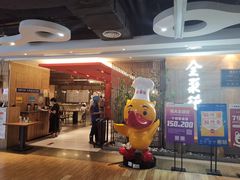 门面-全聚德(江宁店)