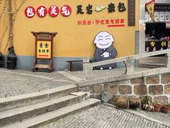 -灵岩山风景区