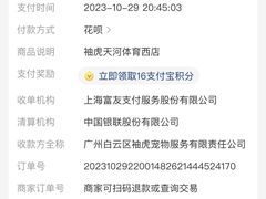 -袖虎·猫馆(体育西路店)