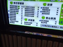-小柠快跑·手打柠檬茶(万松园店)