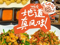 -滇铺子·云南特色菜·鲜花野菜季(东风东路c86店)