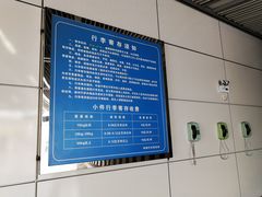 -福田汽车站