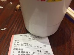 账单-陈光记烧腊(长寿路店)