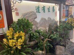 -钦善斋(武侯祠店)