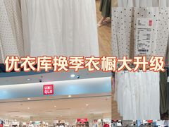 -优衣库(成都锦华万达广场店)