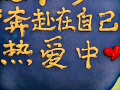 -山与蓝·轻糖鲜果蛋糕(勒泰店)