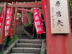 -鹤冈八幡宫