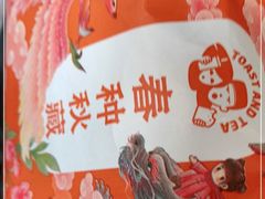 -荣祥广场