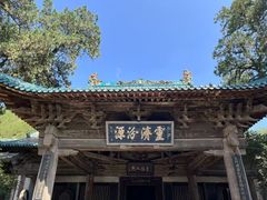 -窦大夫祠
