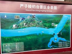 -严子陵钓台(富春江小三峡)