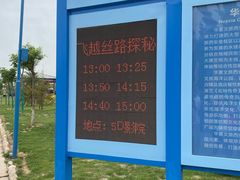 -华夏文旅海洋公园