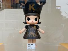 -泡泡玛特POPMART(正弘城店)