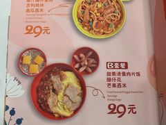 菜单-佰搭果·广式茶餐厅(西华路店)