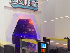 -上海JOYPOLIS环游嘉年华主题乐园