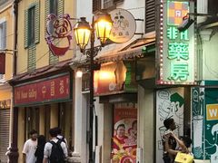 -大利来记餐厅(大三巴店)