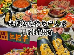 -杭州西湖银泰百货