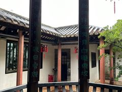 -东莞市可园博物馆