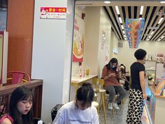 门面-蜜雪冰城(江南万达金街店)