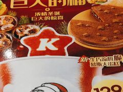 -肯德基(渔阳店)