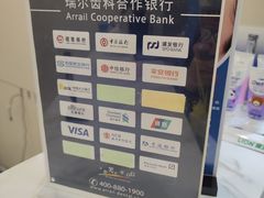 -瑞尔齿科(时代诊所)